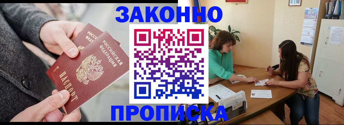 найти адрес прописки в Вязьме