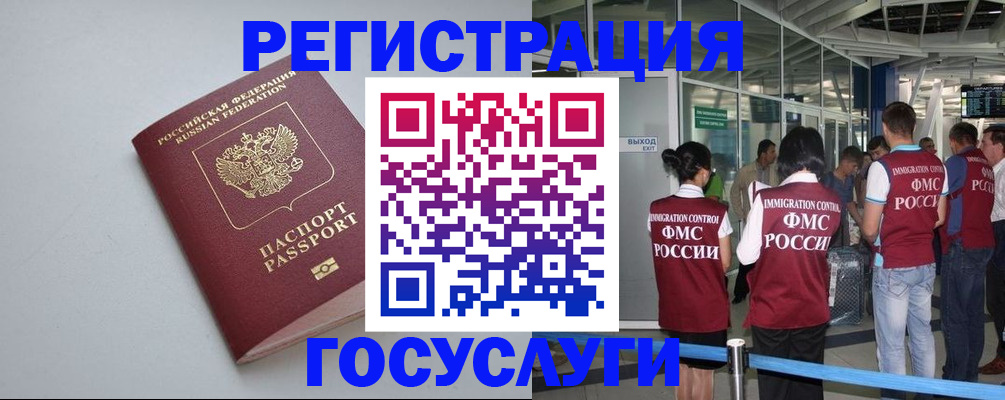 прописка для военкомата в Вязьме