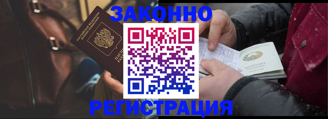 регистрация для школы в Вязьме