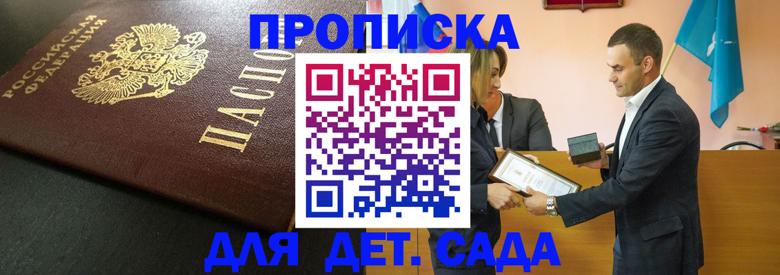 прописка иностранных граждан в Вязьме