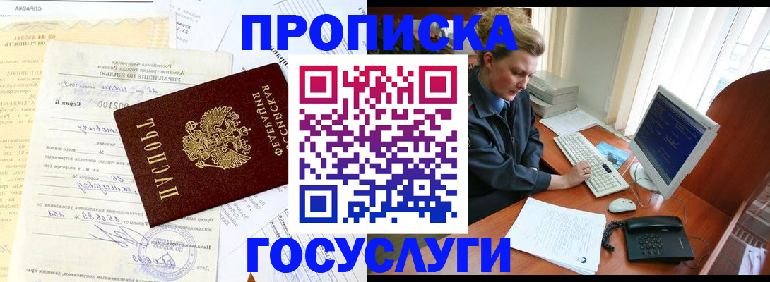 временная регистрация поиск в Вязьме